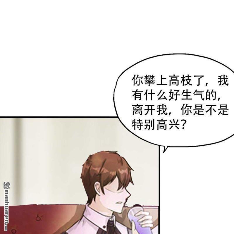 第138回-第138话