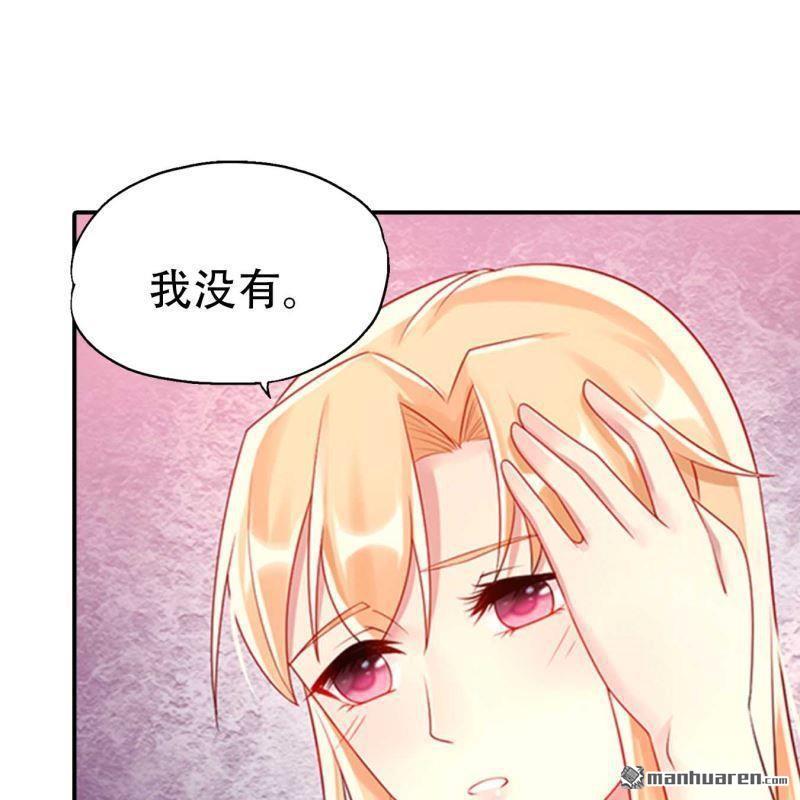 第138回-第138话