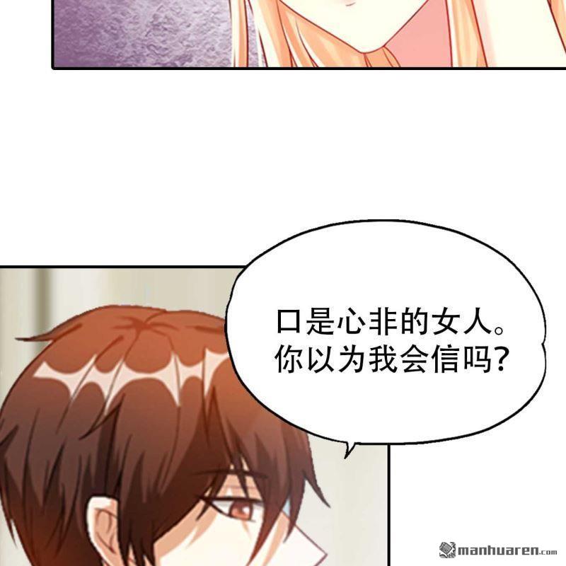 第138回-第138话