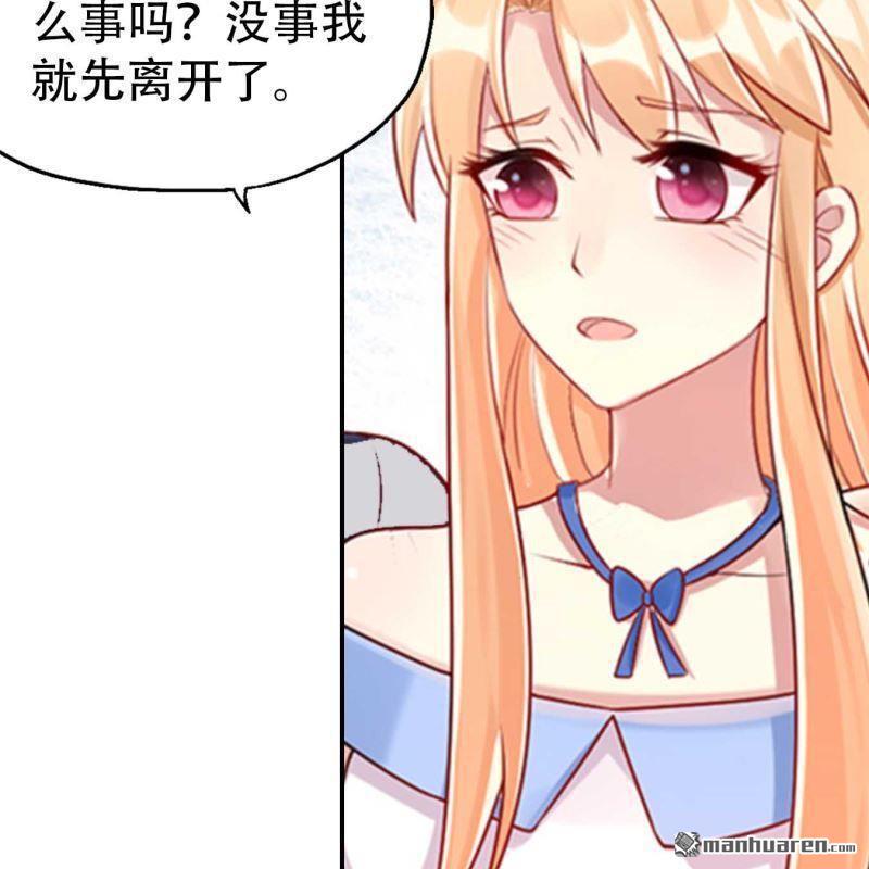 第138回-第138话