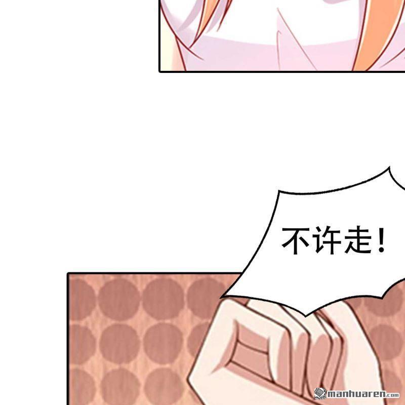 第138回-第138话