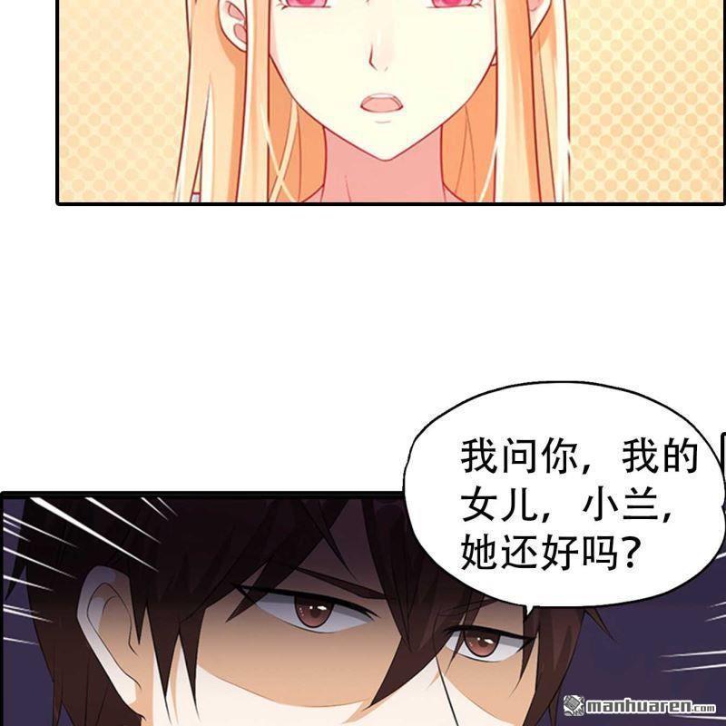 第138回-第138话