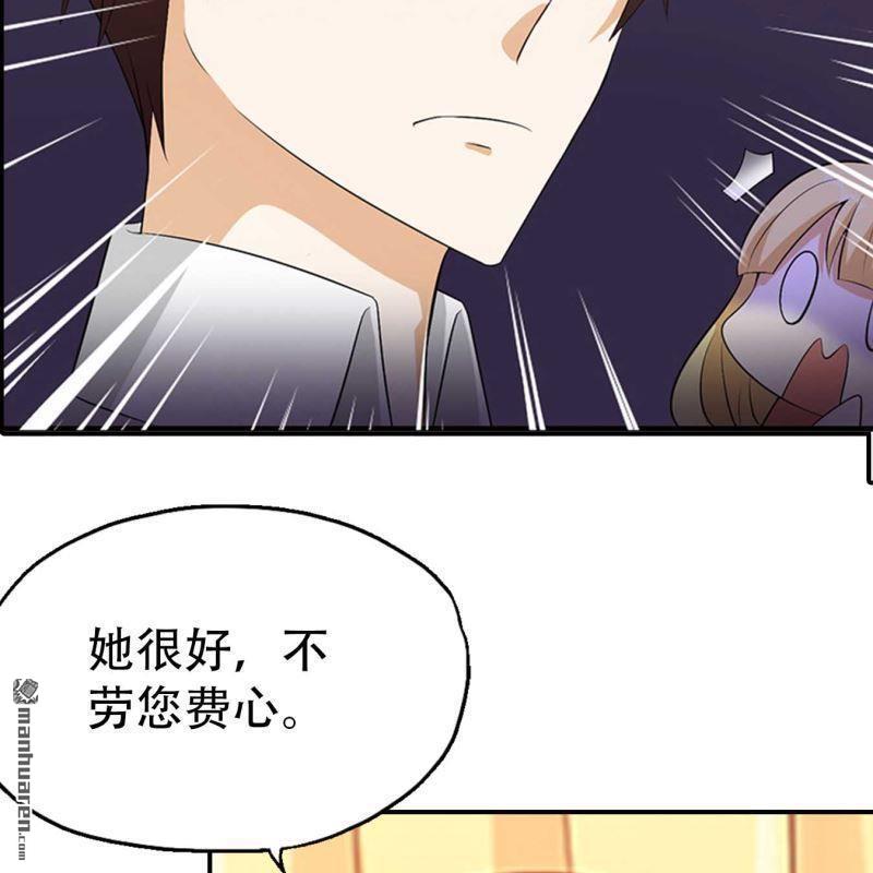 第138回-第138话