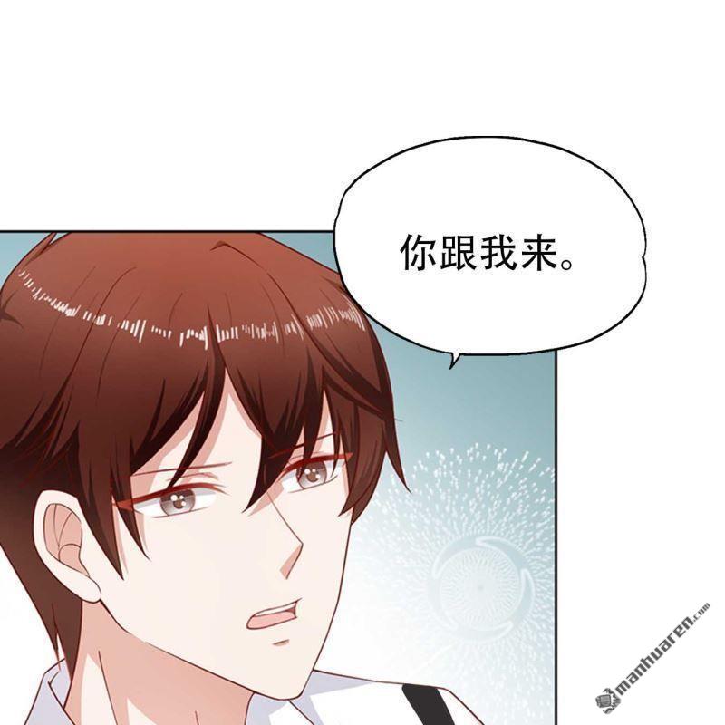 第138回-第138话