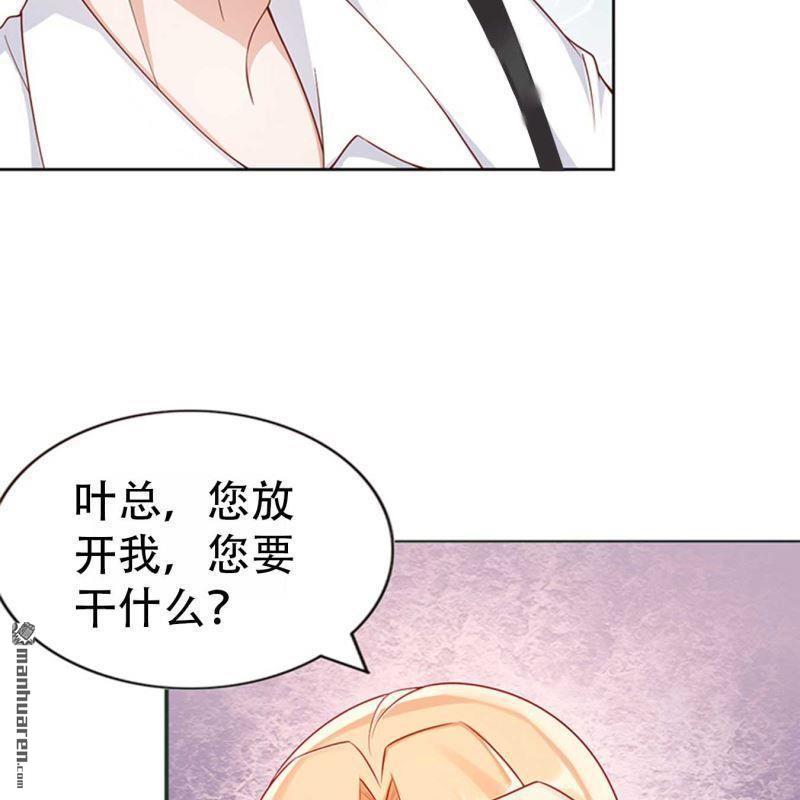 第138回-第138话