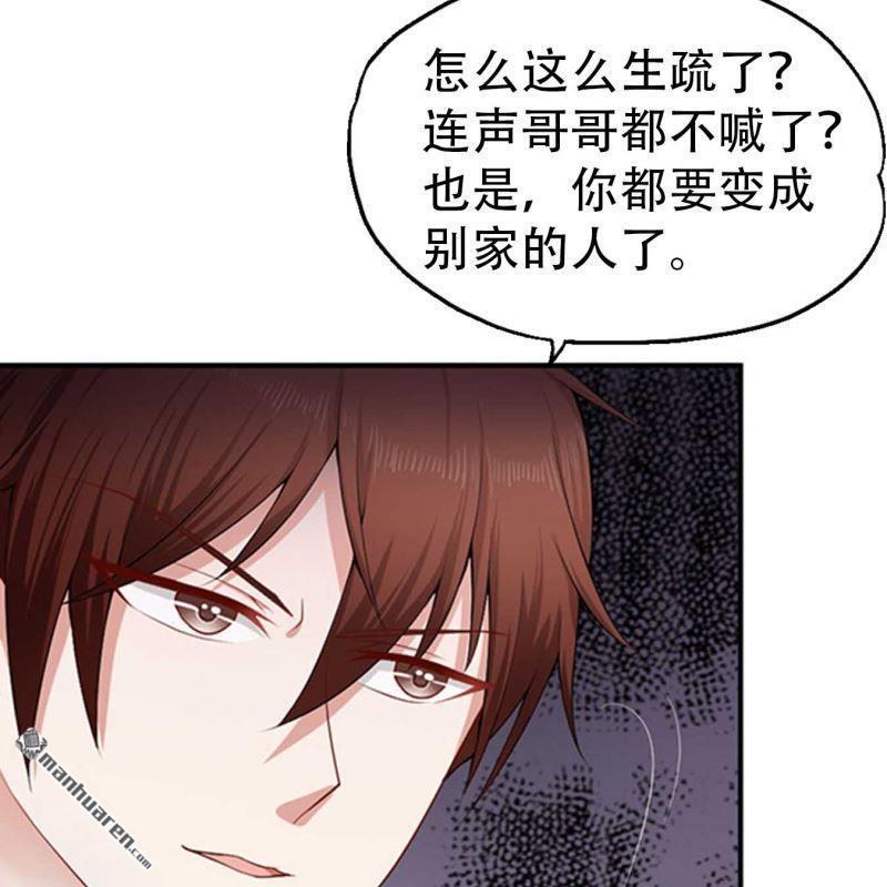第138回-第138话