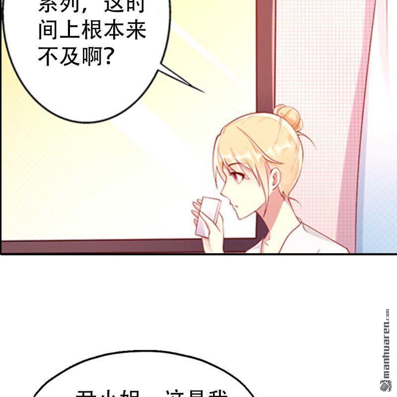 第140回-第140话