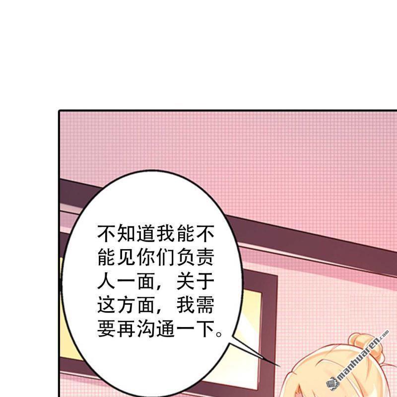 第140回-第140话