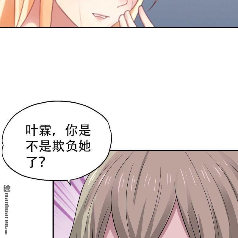 第140回-第140话