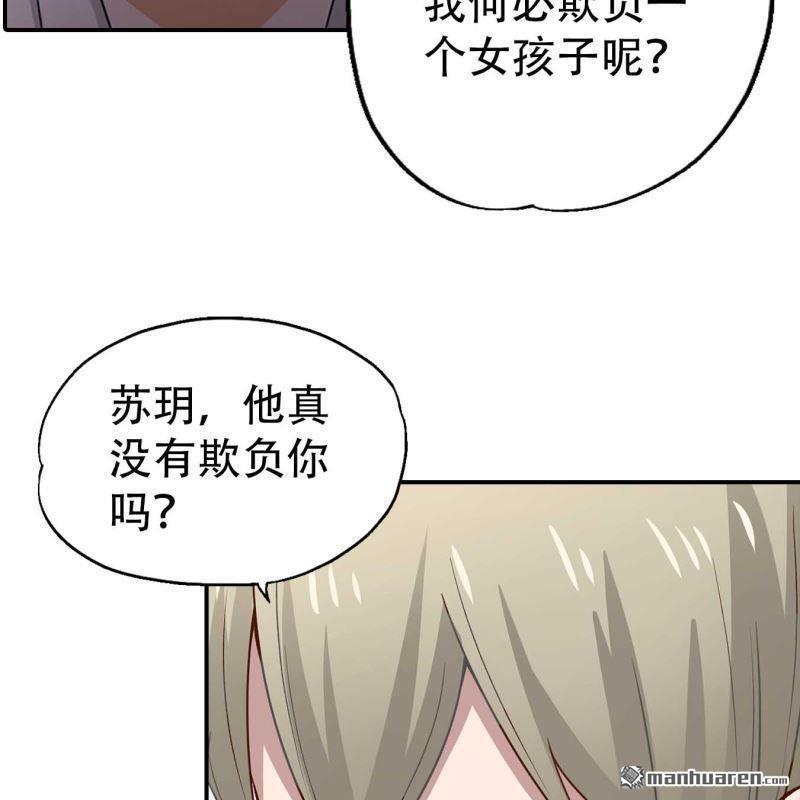 第140回-第140话