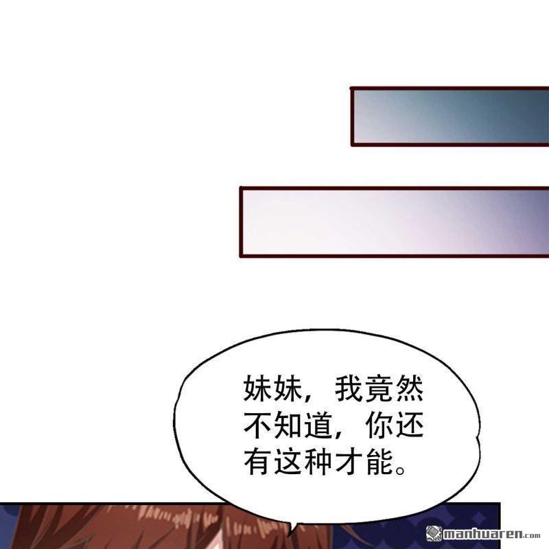 第142回-第144话