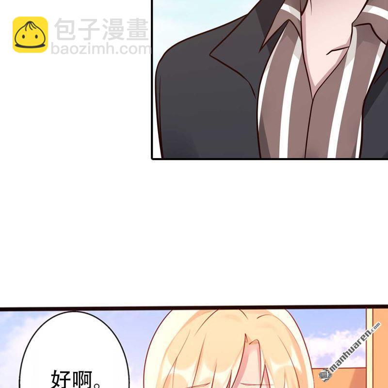 第142回-第144话