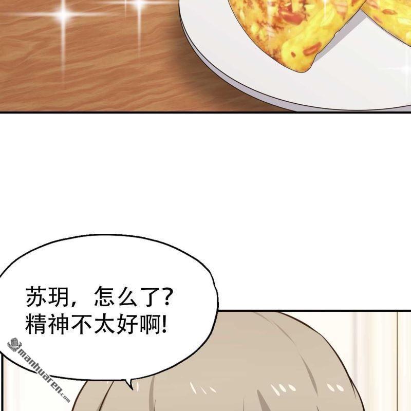 第142回-第144话