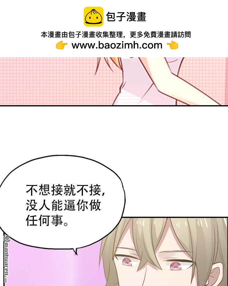 第143回-第142话