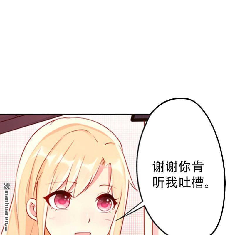 第143回-第142话