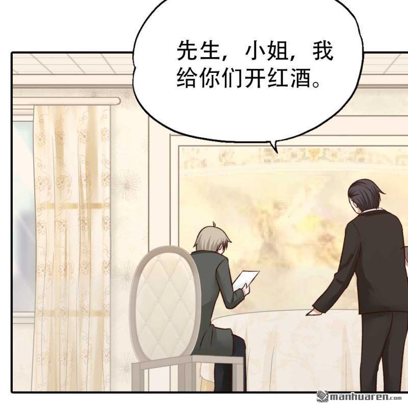 第143回-第142话