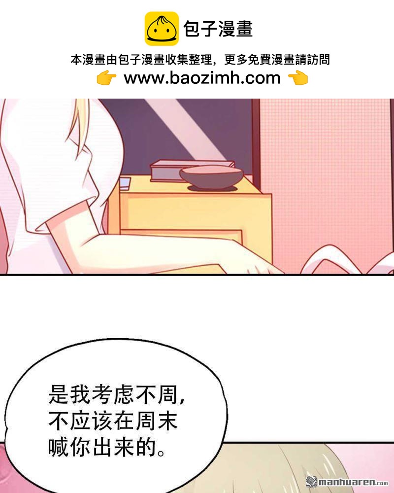 第143回-第142话
