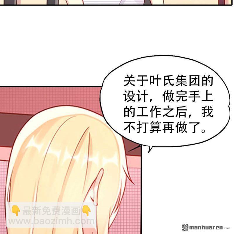 第143回-第142话