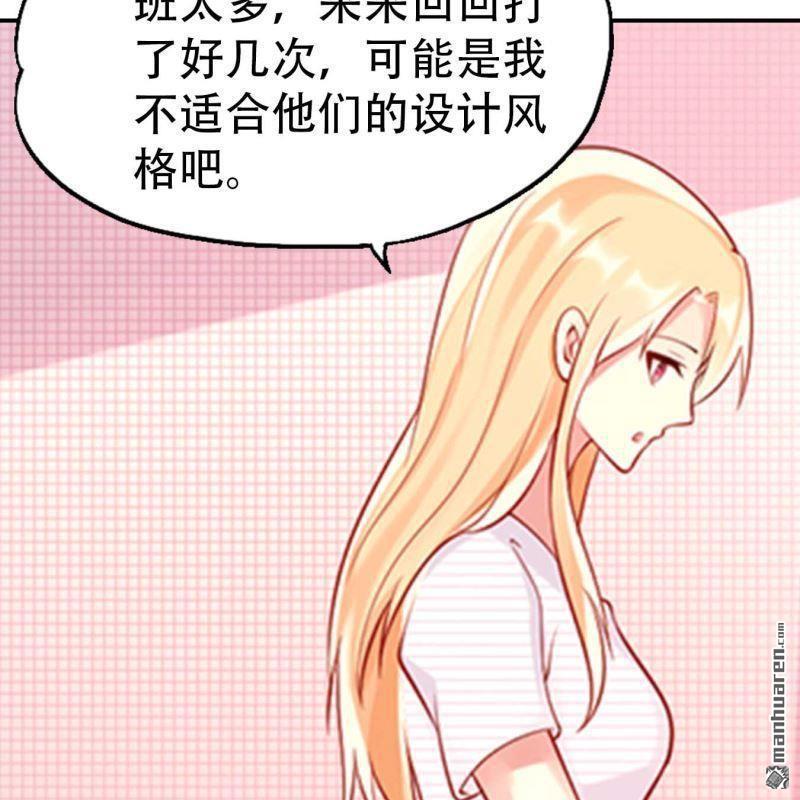 第143回-第142话
