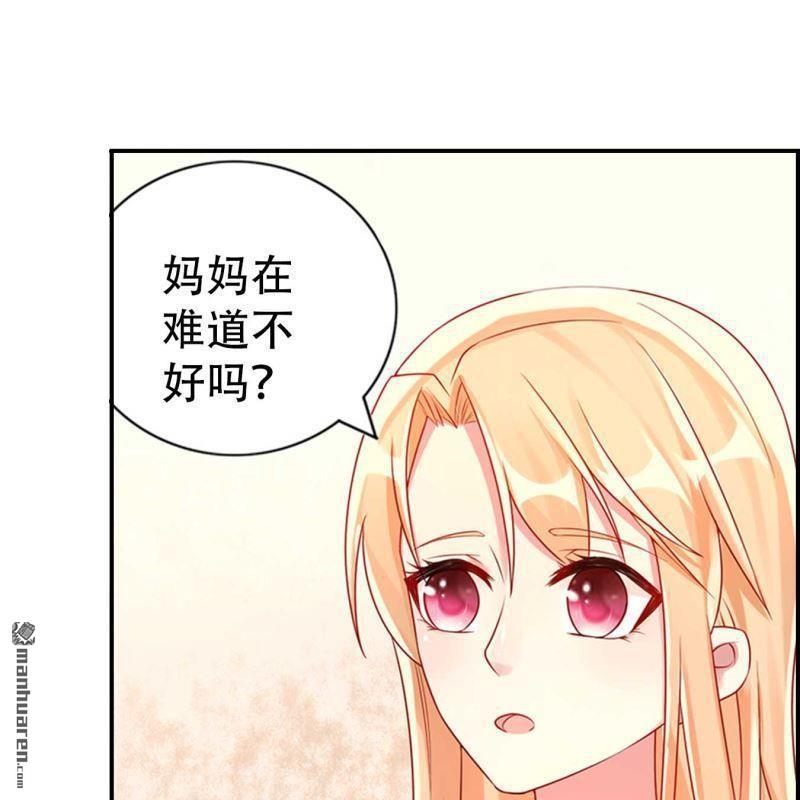 第146回-第146话