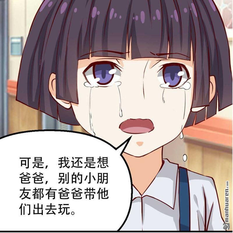 第146回-第146话