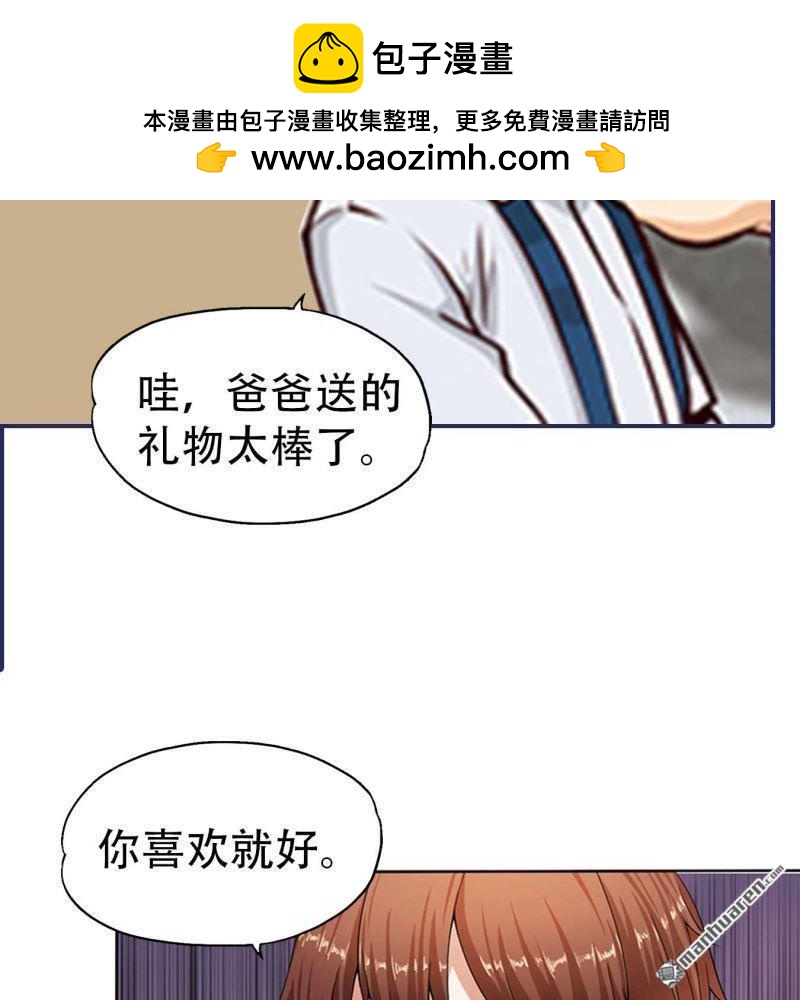 第146回-第146话
