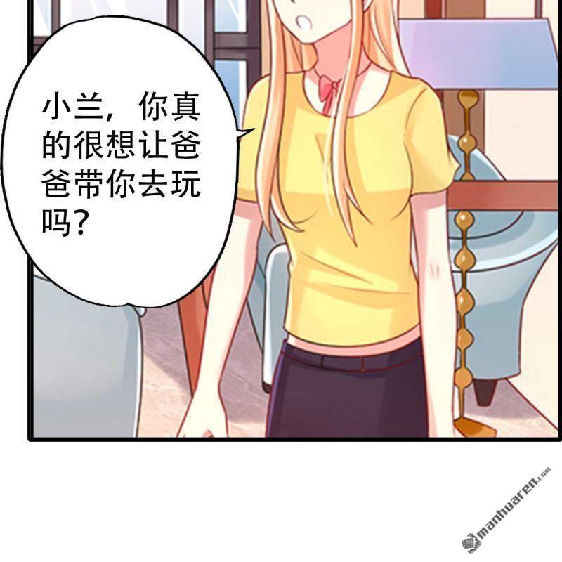第146回-第146话