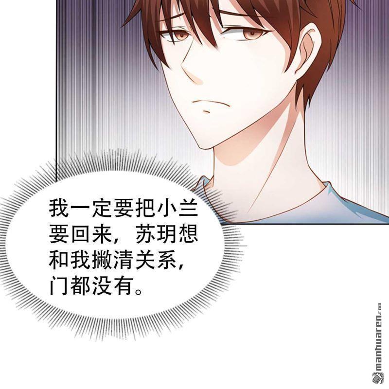 第146回-第146话