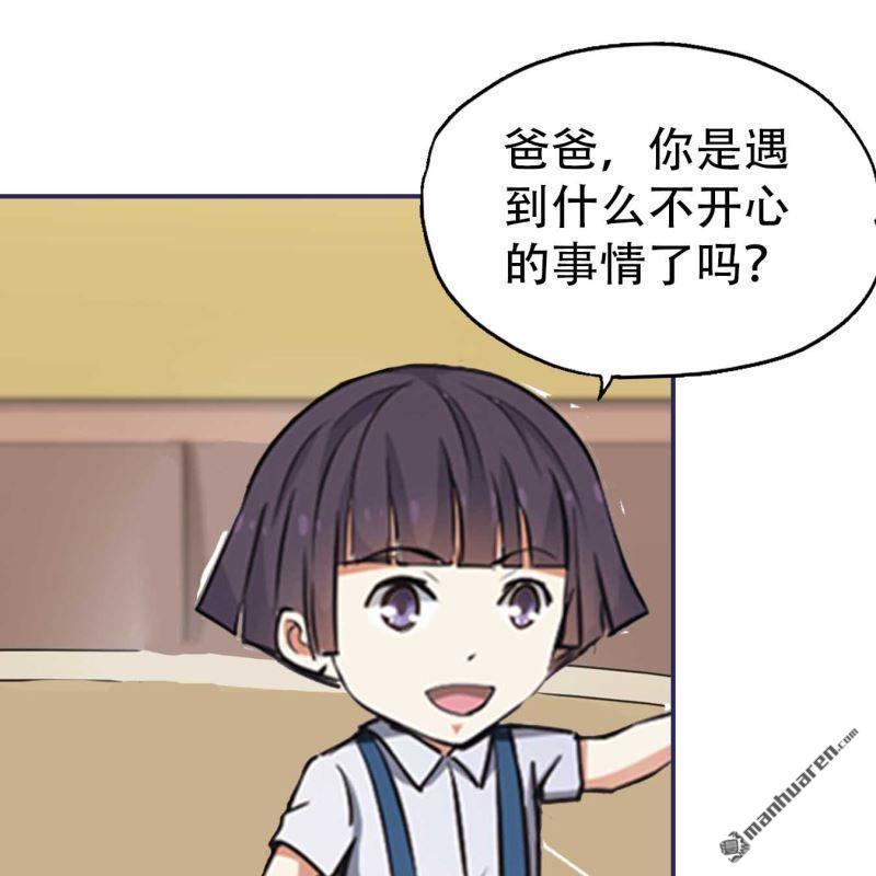 第146回-第146话