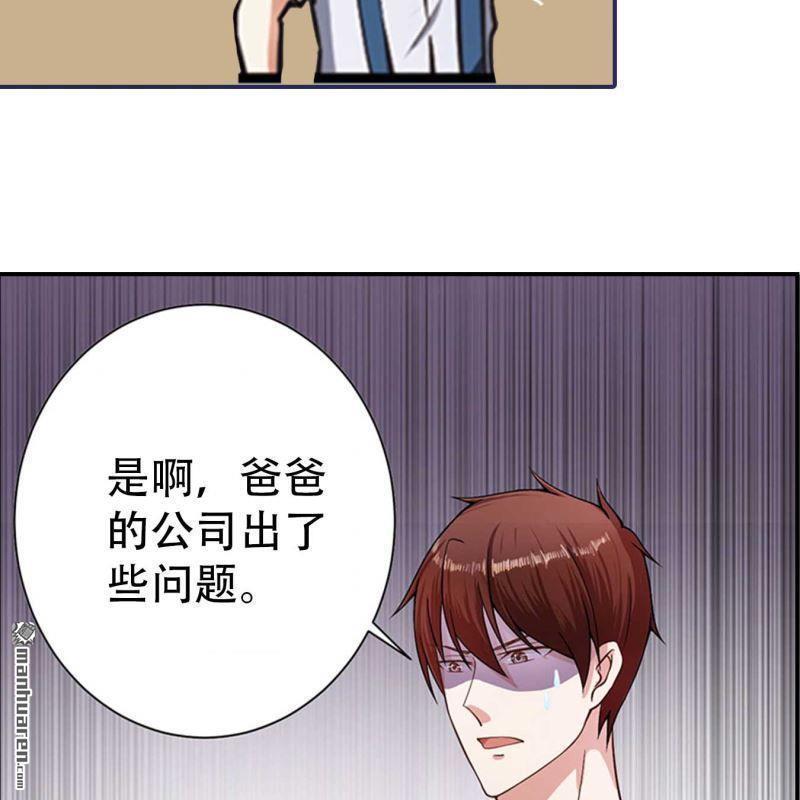 第146回-第146话