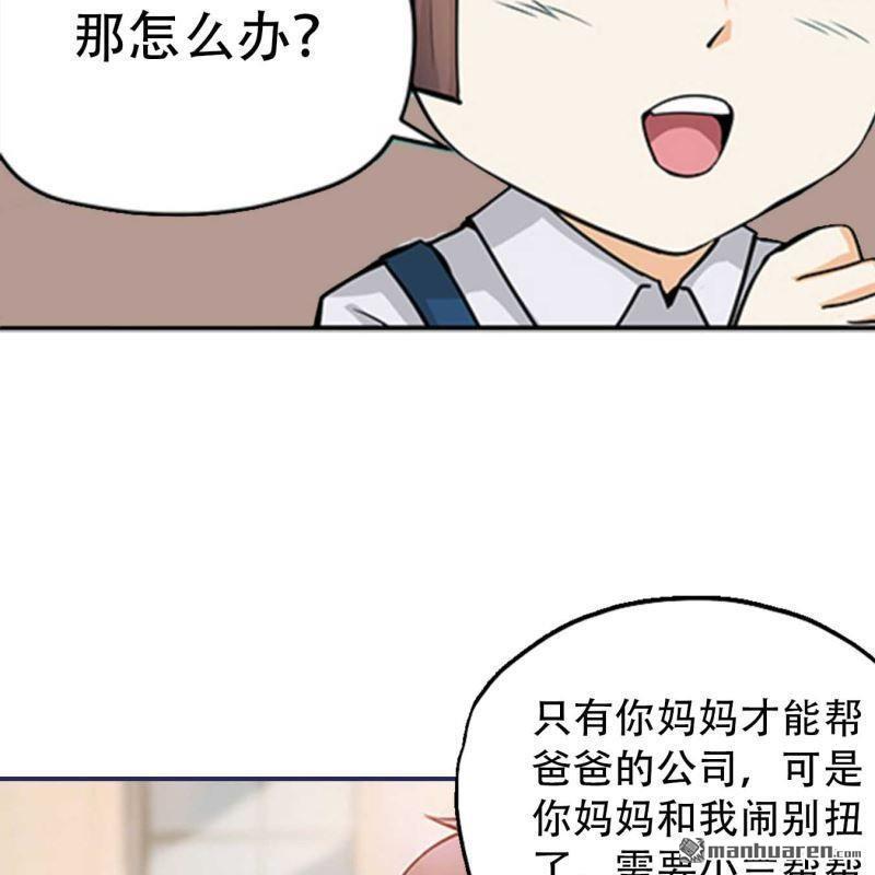 第146回-第146话
