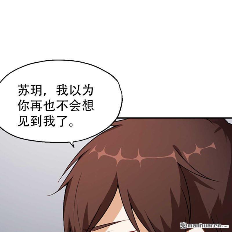 第148回-第148话