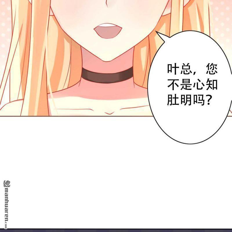 第148回-第148话