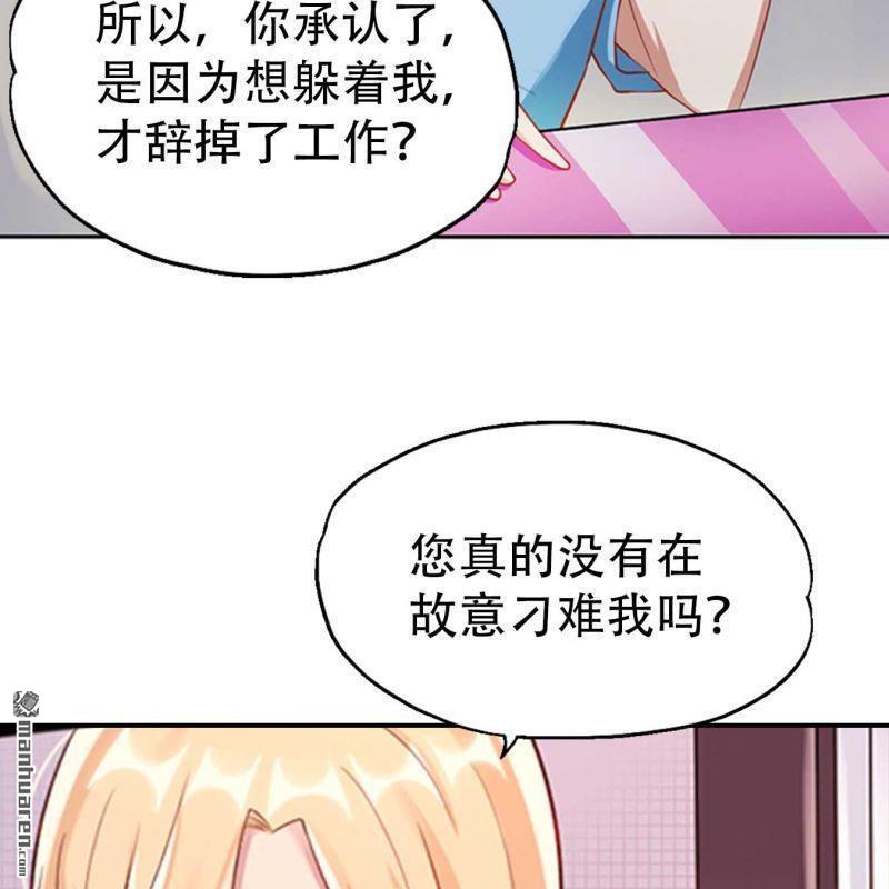 第148回-第148话