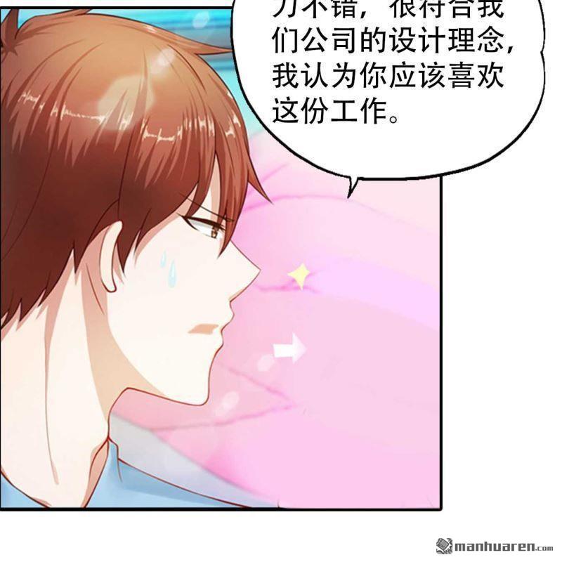 第148回-第148话