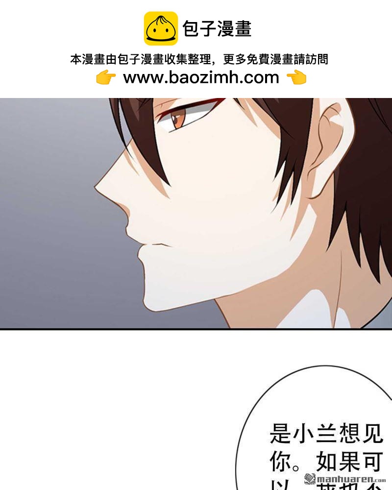 第148回-第148话