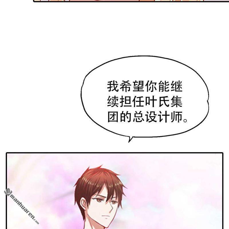 第148回-第148话