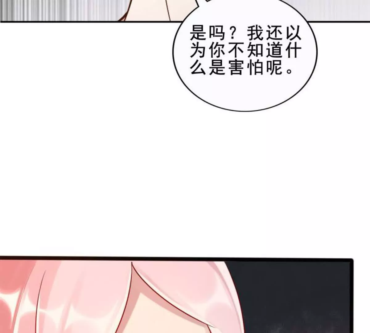 第16话(1/2)-第16话