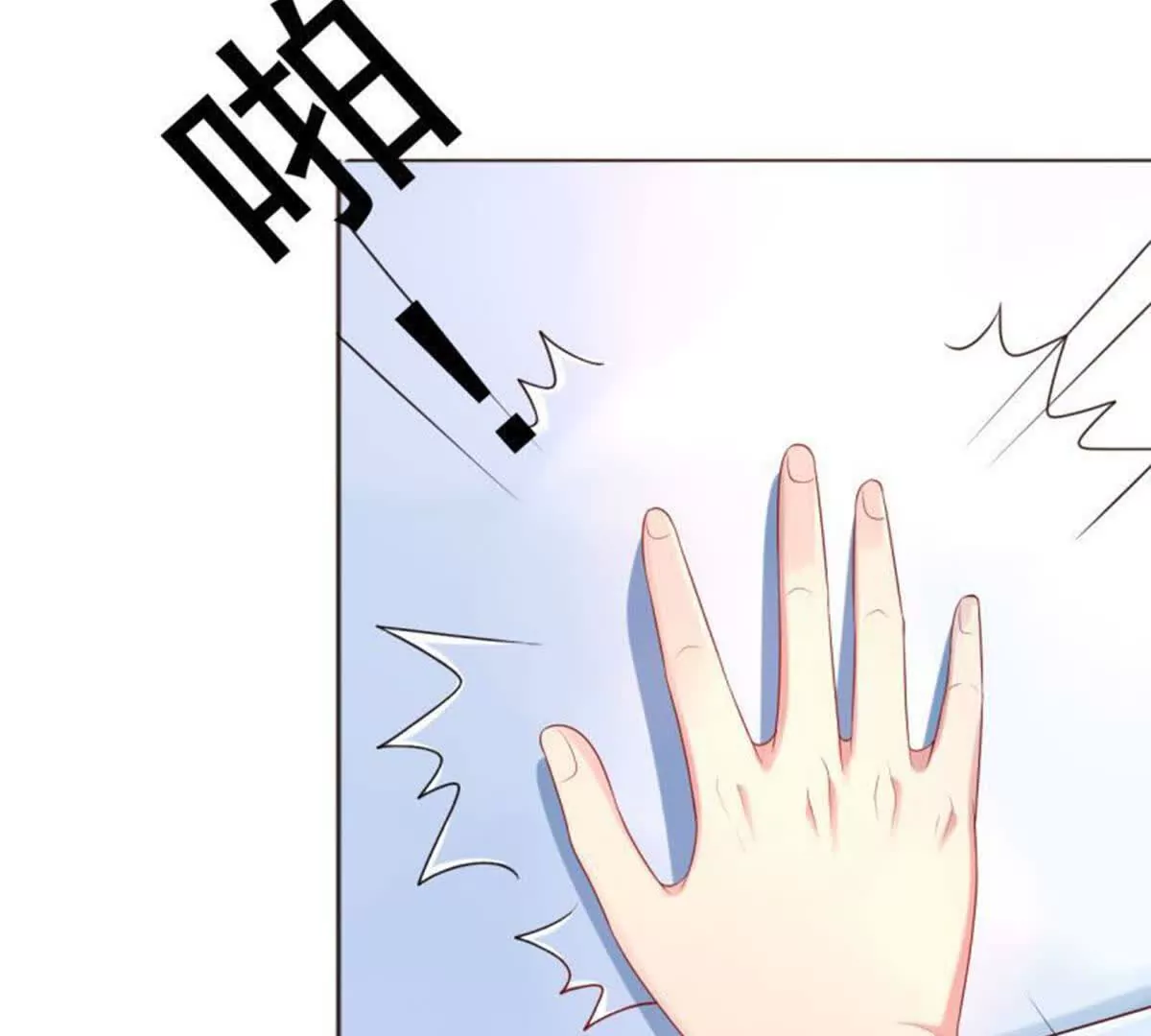 第16话(1/2)-第16话