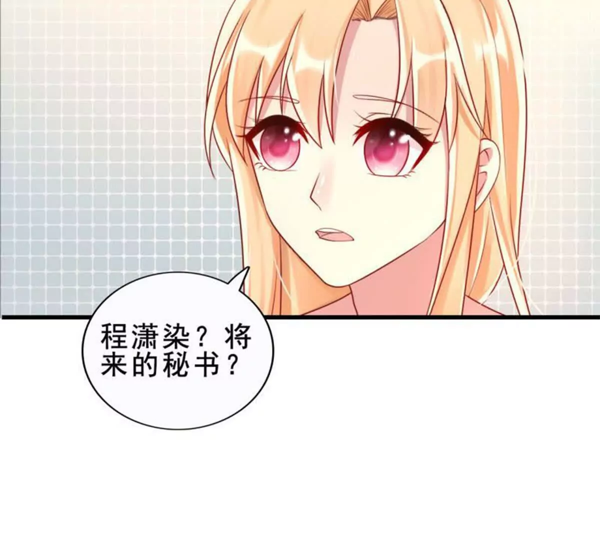 第16话(1/2)-第16话