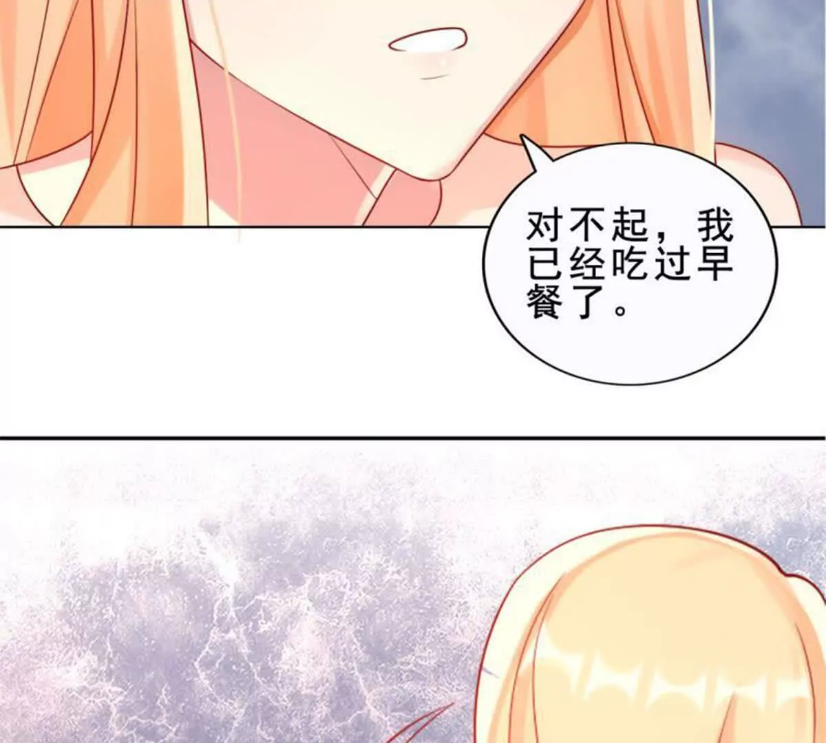第16话(1/2)-第16话