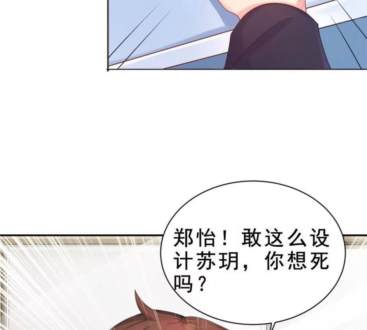 第16话(1/2)-第16话