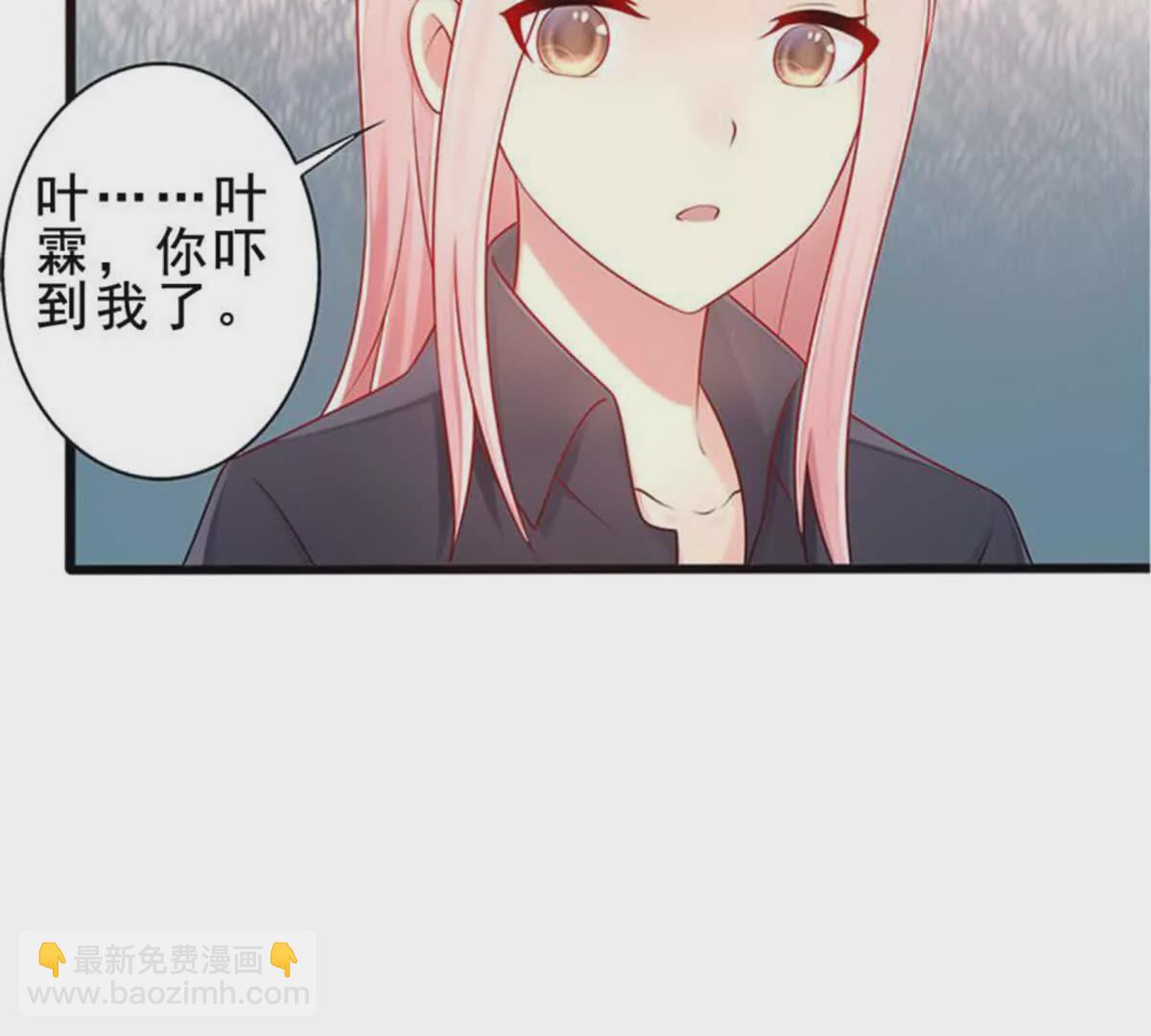 第16话(1/2)-第16话