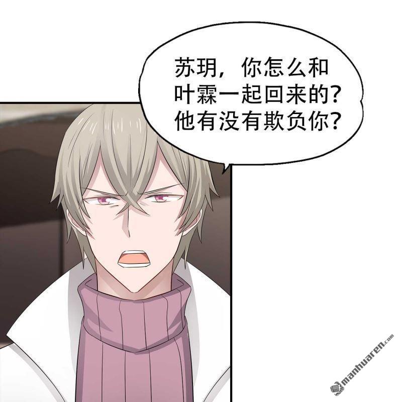 第151回-第150话
