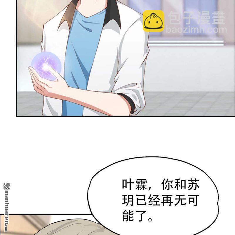 第151回-第150话