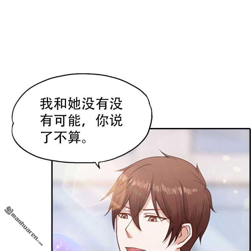 第151回-第150话