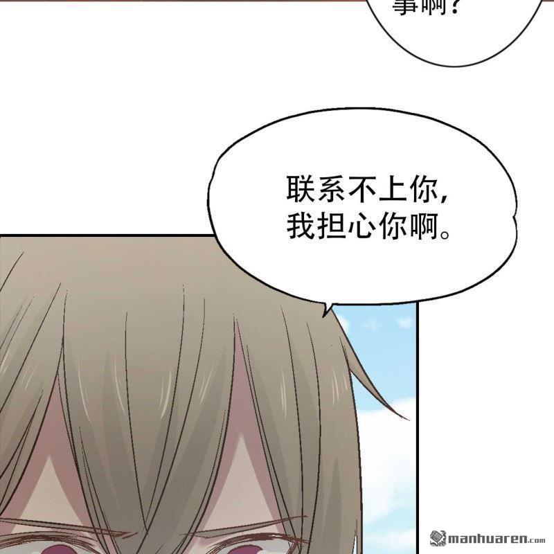 第151回-第150话