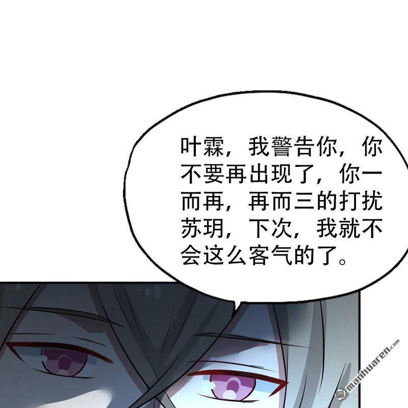 第152回-第152话