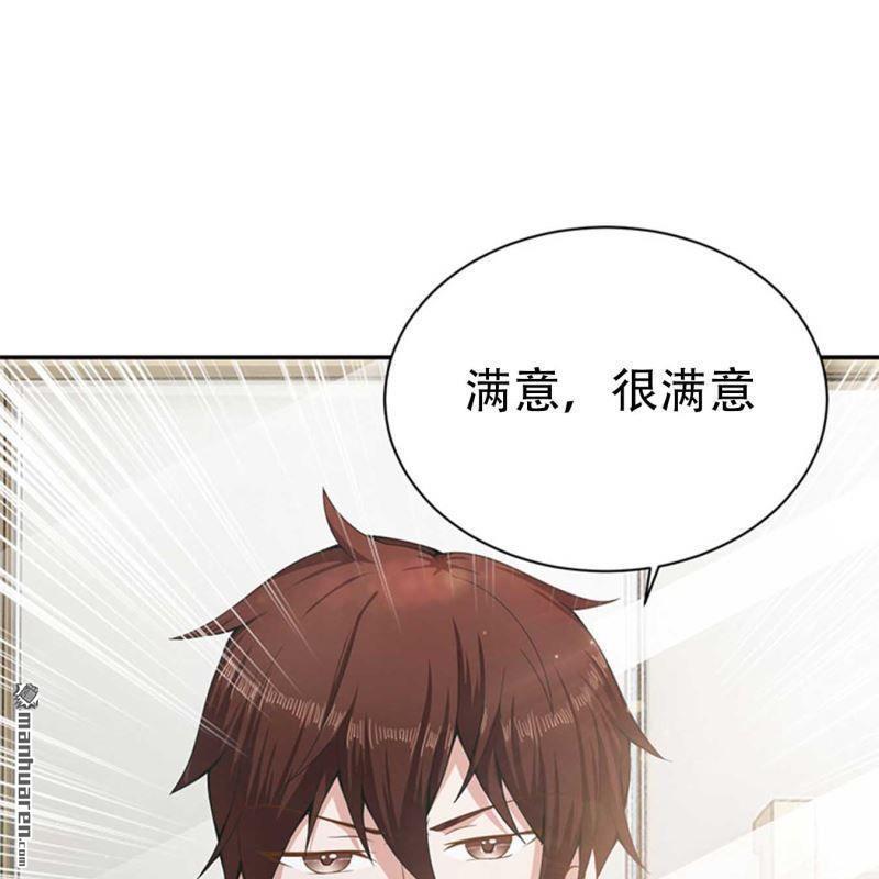 第152回-第152话