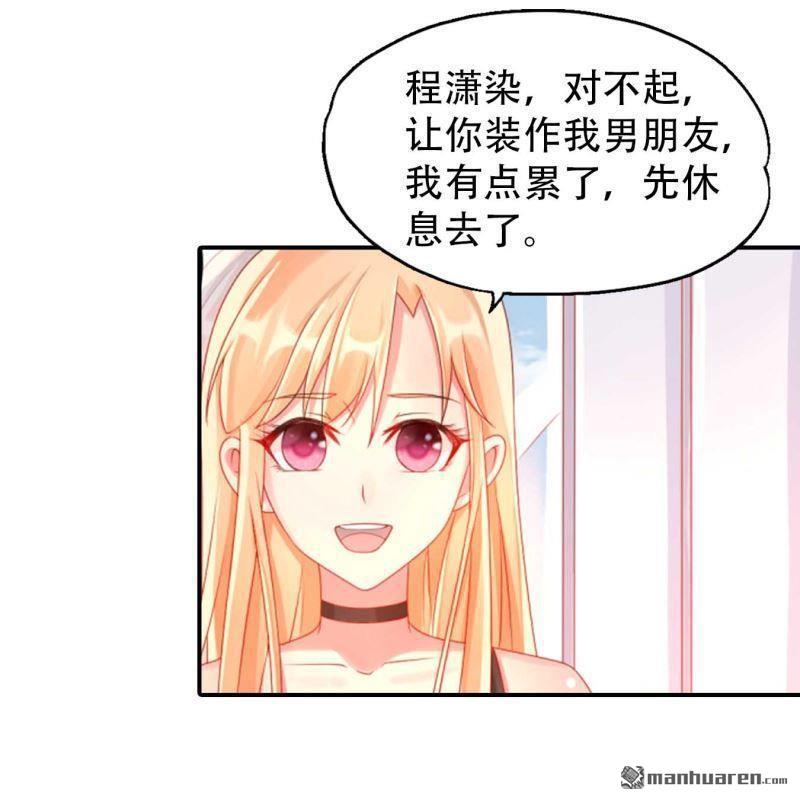 第152回-第152话